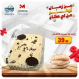 الانتقال إلى الصفحة 16 من 16