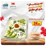 الانتقال إلى الصفحة 6 من 16