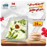 الانتقال إلى الصفحة 3 من 16