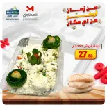 الانتقال إلى الصفحة 12 من 16