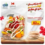 الانتقال إلى الصفحة 11 من 16