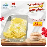 الانتقال إلى الصفحة 5 من 16