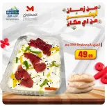 الانتقال إلى الصفحة 14 من 16