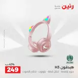 الانتقال إلى الصفحة 20 من 42