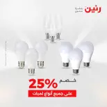 الانتقال إلى الصفحة 42 من 42