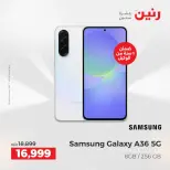 الانتقال إلى الصفحة 3 من 42