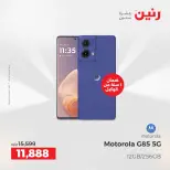 الانتقال إلى الصفحة 2 من 42