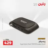 الانتقال إلى الصفحة 32 من 42