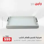 الانتقال إلى الصفحة 18 من 41