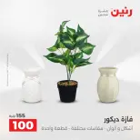 الانتقال إلى الصفحة 27 من 41