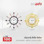 الانتقال إلى الصفحة 13 من 41