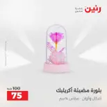 الانتقال إلى الصفحة 35 من 41