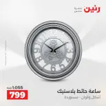 الانتقال إلى الصفحة 10 من 41