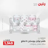 الانتقال إلى الصفحة 27 من 43