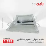 الانتقال إلى الصفحة 38 من 43