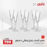 الانتقال إلى الصفحة 34 من 43