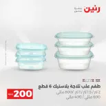 الانتقال إلى الصفحة 40 من 43