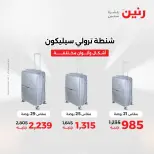 الانتقال إلى الصفحة 7 من 45