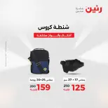 الانتقال إلى الصفحة 11 من 45