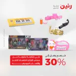 الانتقال إلى الصفحة 20 من 45