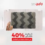 الانتقال إلى الصفحة 14 من 45