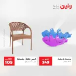 الانتقال إلى الصفحة 38 من 45