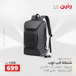 الانتقال إلى الصفحة 2 من 45