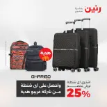 الانتقال إلى الصفحة 6 من 45