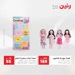 الانتقال إلى الصفحة 40 من 45