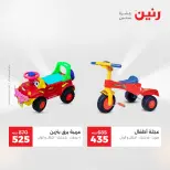 الانتقال إلى الصفحة 25 من 45