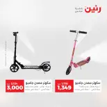 الانتقال إلى الصفحة 22 من 45