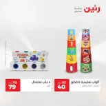 الانتقال إلى الصفحة 45 من 45