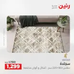 الانتقال إلى الصفحة 15 من 45