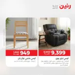 الانتقال إلى الصفحة 39 من 45