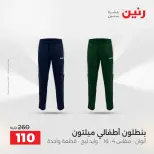 الانتقال إلى الصفحة 16 من 45