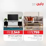 الانتقال إلى الصفحة 40 من 45