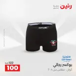 الانتقال إلى الصفحة 17 من 45