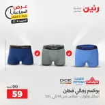 الانتقال إلى الصفحة 19 من 44