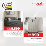 الانتقال إلى الصفحة 24 من 44