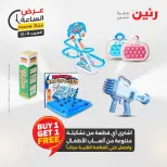 الانتقال إلى الصفحة 12 من 44