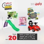 الانتقال إلى الصفحة 31 من 44