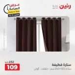 الانتقال إلى الصفحة 21 من 44