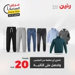الانتقال إلى الصفحة 5 من 44