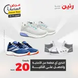 الانتقال إلى الصفحة 6 من 44