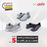 الانتقال إلى الصفحة 38 من 44