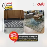 الانتقال إلى الصفحة 11 من 44