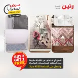 الانتقال إلى الصفحة 25 من 44