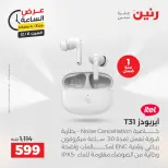 الانتقال إلى الصفحة 7 من 44