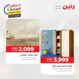 الانتقال إلى الصفحة 10 من 44