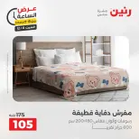 الانتقال إلى الصفحة 29 من 44